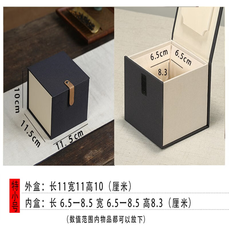 仟舞正方形礼品盒锦盒建盏空盒文玩茶杯茶碗盒子空盒紫砂壶包装 特