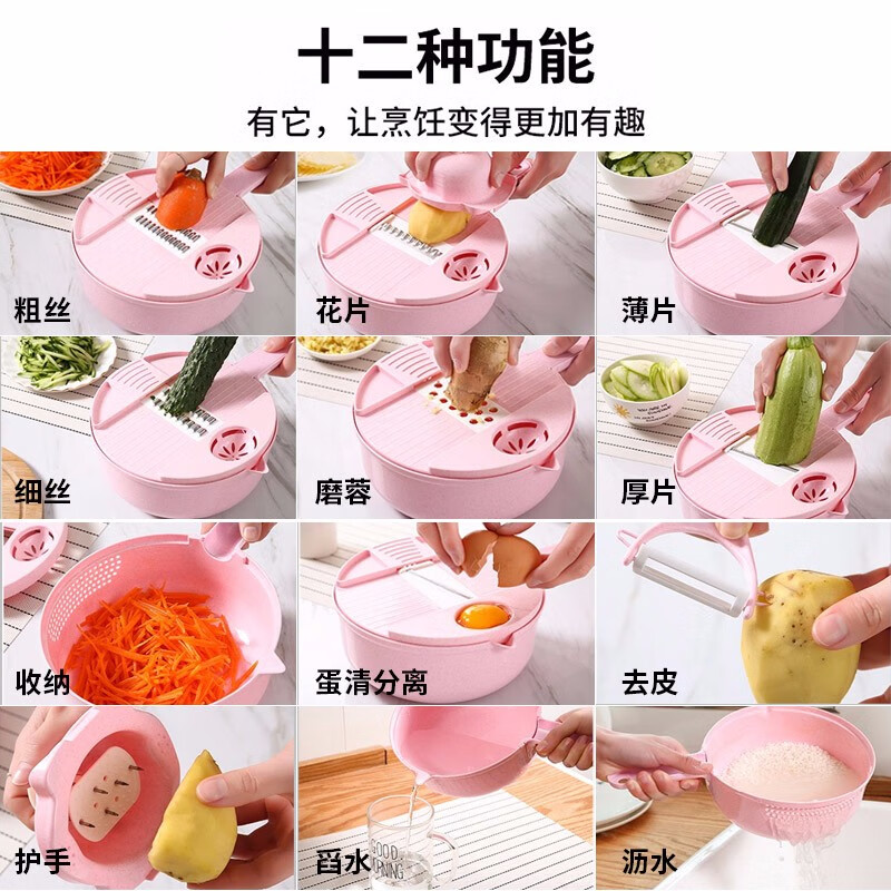 美之扣厨房切菜神器土豆丝切丝器神器家用刨丝器多功能切菜水果切片机 北欧蓝 享护手器