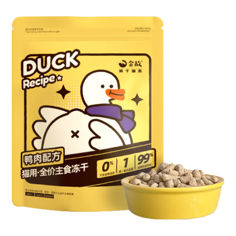 ��ʶ���С�ư���ʳ����Ѽ��ζ����è�ߵ���ȫ���޹�è��è���콢�� Ѽ��285g��С��Ѽ��