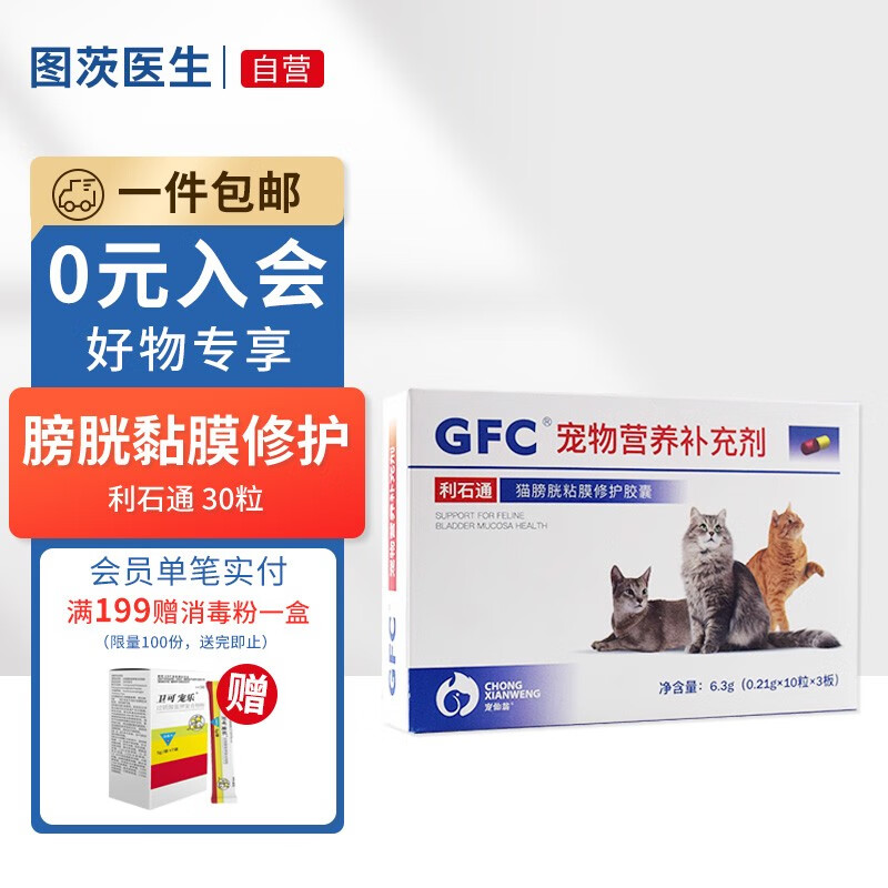 什么软件能查宠物用品最低价|宠物用品价格走势图