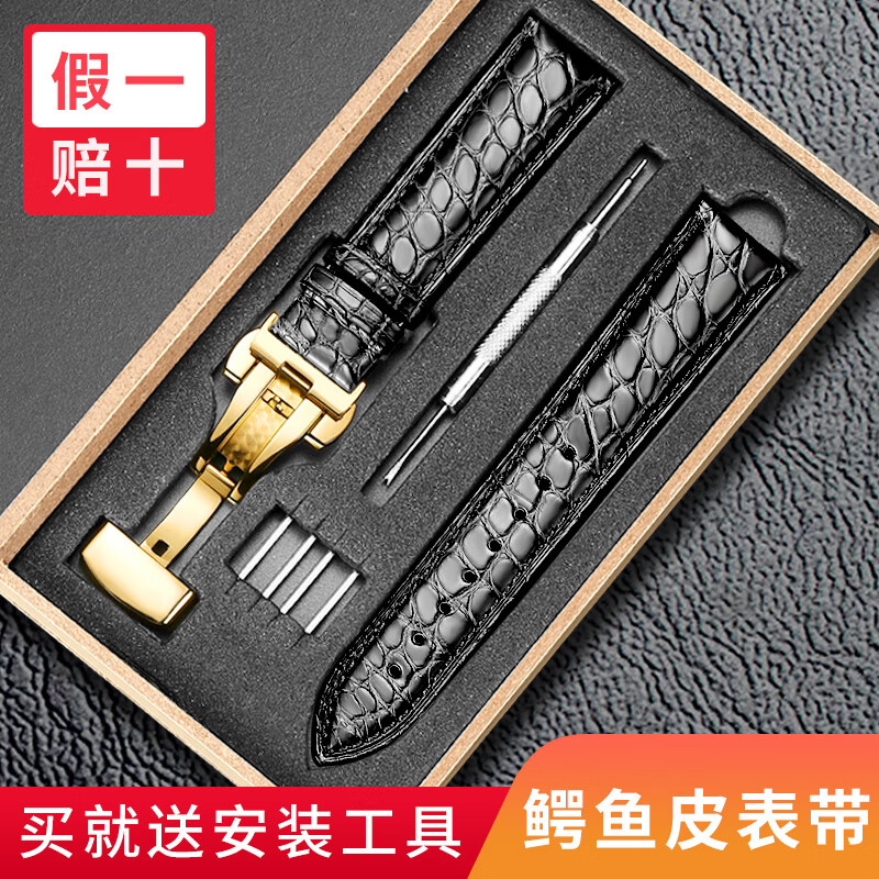 查钟表配件商品历史价格走势|钟表配件价格走势图