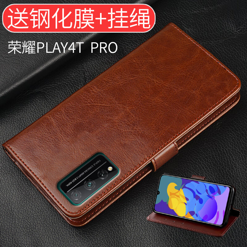 佰沃威适用于荣耀play4TPRO手机壳华为honor play4T pro翻盖式保护皮套防摔全包软硅胶 荣耀play4TPRO 棕色 [送钢化膜+挂绳]