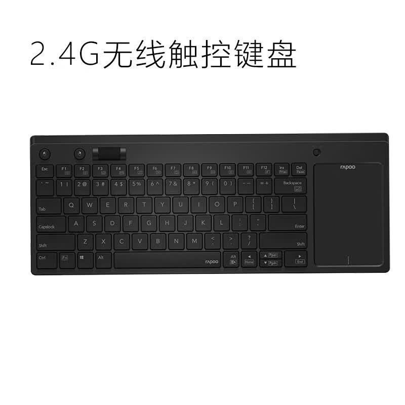 雷柏（Rapoo） K2800无线键盘鼠标触摸板一体式触控办公笔记本台式电脑 K2800黑色 标配使用感如何?
