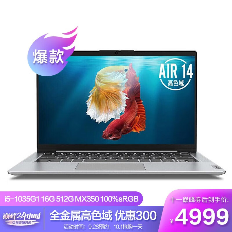 京东数码家电 2020-09-29 - 第9张 | 最新购物优惠券 京东数码家电 2020-09-29 - 第9张 | 最新购物优惠券