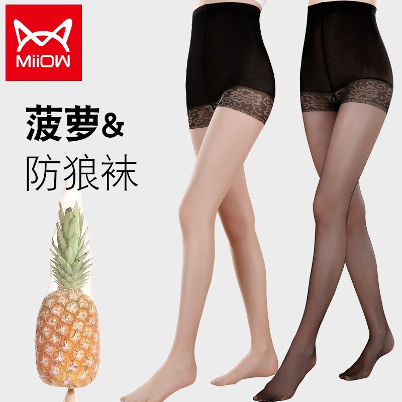 "猫人"丝袜女夏连裤袜超薄性感防勾丝防狼袜菠萝袜价格历史