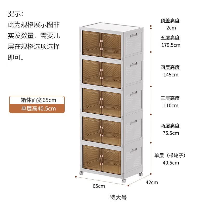 炬意(JY)收纳柜免安装可折叠衣柜收纳箱卧室宿舍客厅零食储物柜收纳盒 加强特大号长65*宽40*高40.5cm 3层-带可拆卸轮
