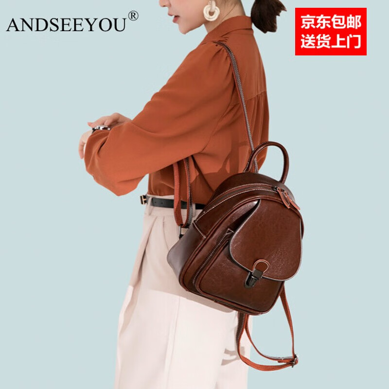 ANDSEEYOU品牌 双肩背包女 新款真皮女包油蜡皮复古学院女士双肩包背包潮女包 咖啡色