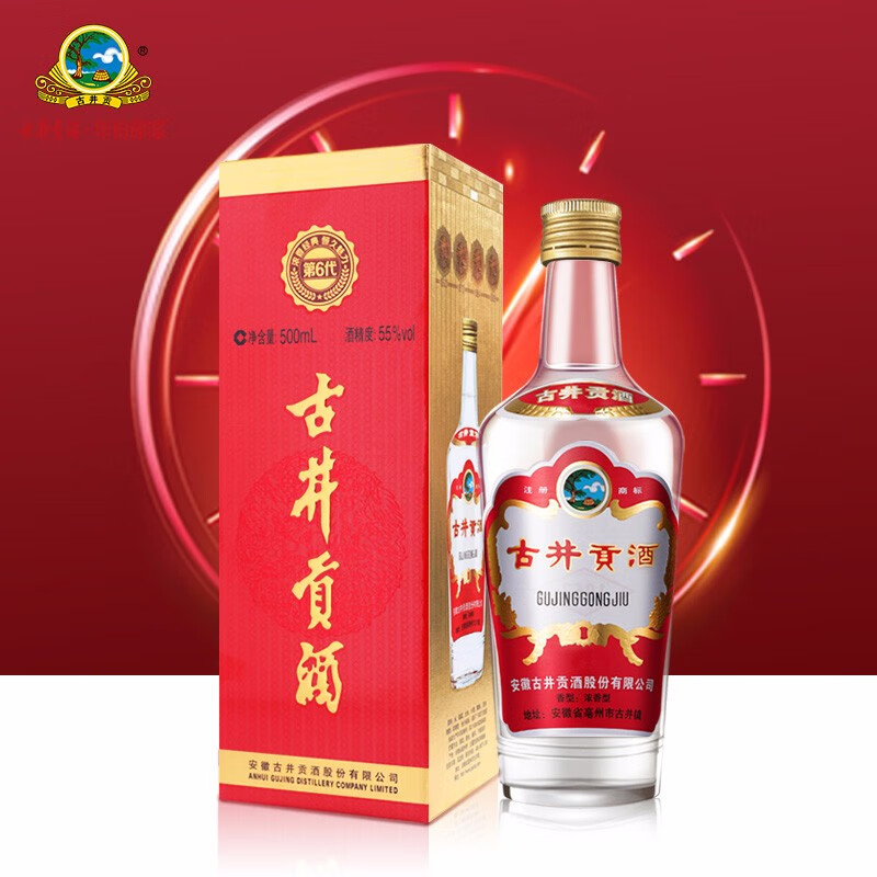 古井贡酒 第六代 经典瓶型 固态发酵 浓香型白酒 55度 500ml 1瓶 单支