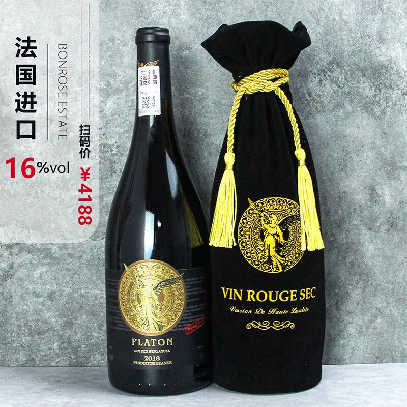 铂尔顿 法国进口16度赤霞珠红酒整箱 金翼天使干红葡萄酒礼盒装 送礼 【金翼天使】2瓶+开酒器+礼袋