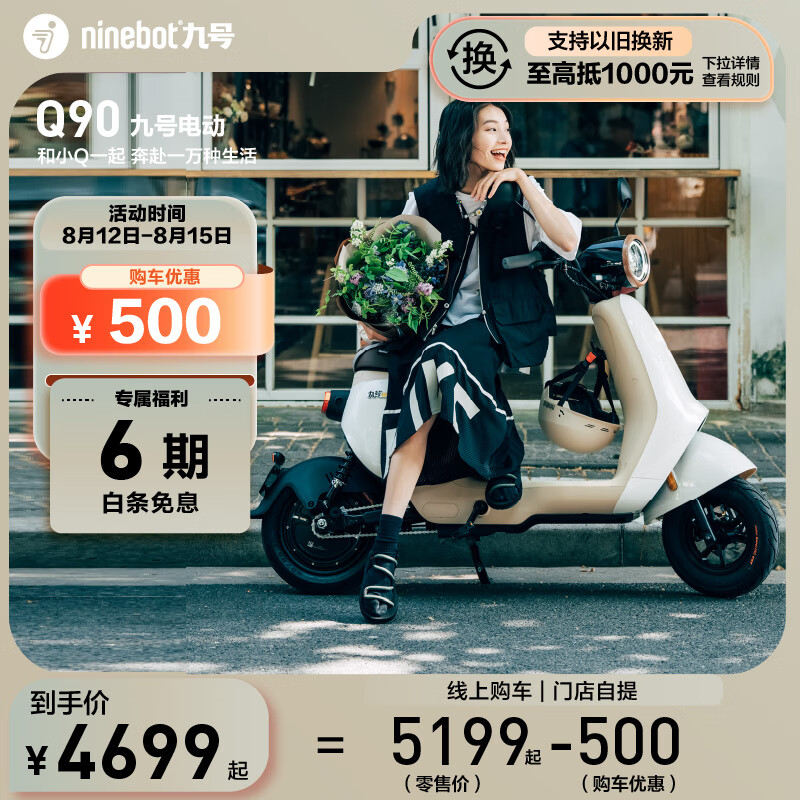 电动自行车哪个牌子最好质量最好(电动自行车电动自行车车品牌大全)