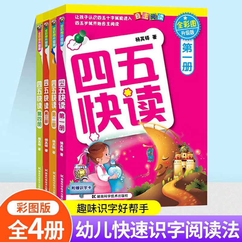 京东图书文具 2023-03-19 - 第25张 | 最新购物优惠券 京东图书文具 2023-03-19 - 第25张 | 最新购物优惠券