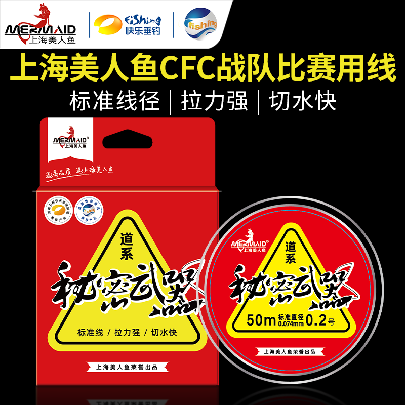 查鱼线商品历史价格走势|鱼线价格走势