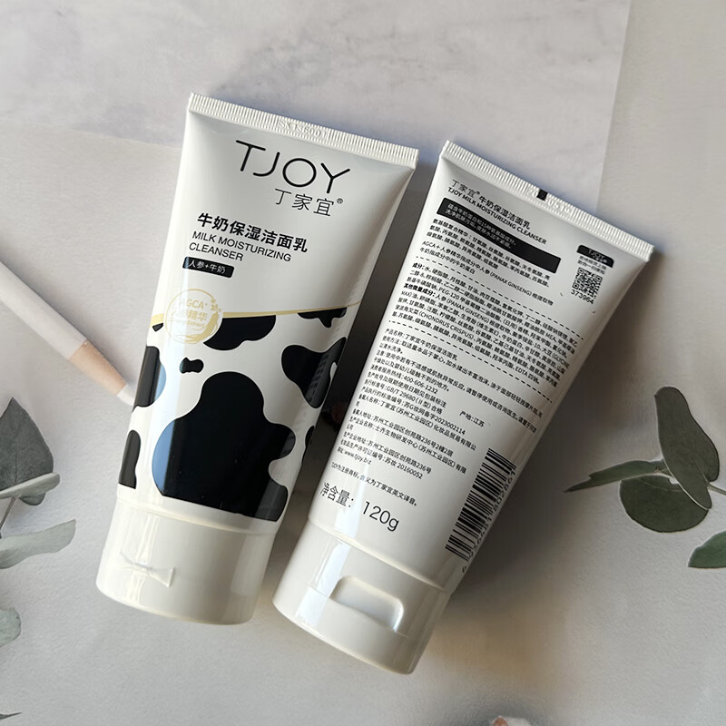 丁家宜（TJOY）丁家宜牛奶保湿洁面乳洗面奶温和清洁富洁面泡沫丰富 丁家宜牛奶保湿洁面乳120g