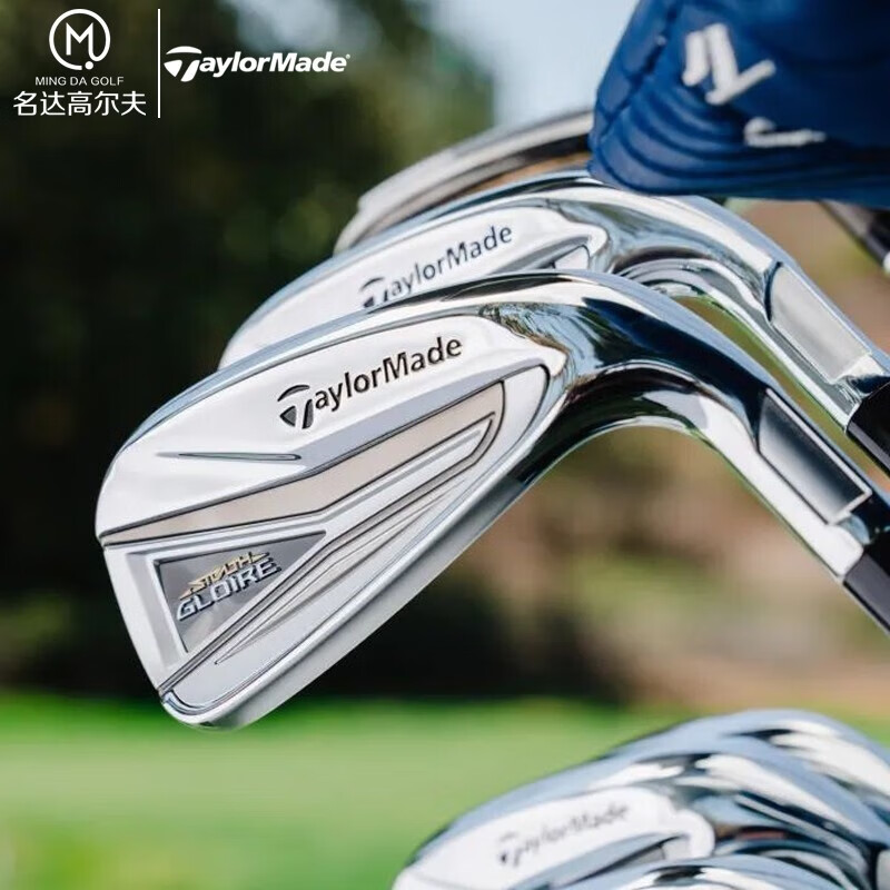 taylormade 泰勒梅高尔夫球杆新款男士stealth gloire尊耀铁杆组 碳素