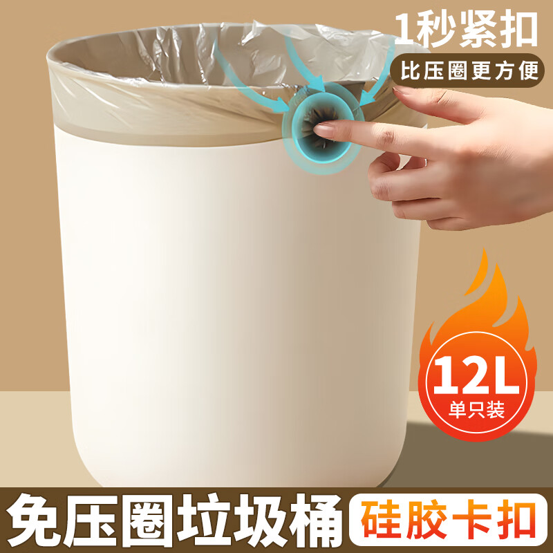 �����׼�����Ͱ���12L���ÿ�����������������޸�����Ͱ�Ӻ���������¨