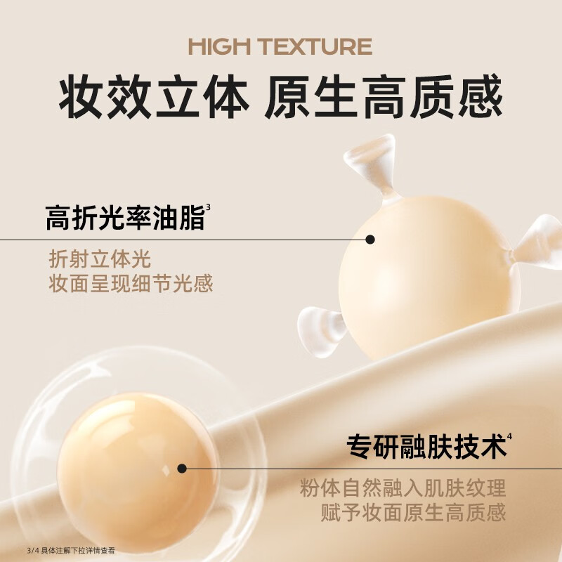 蜜丝婷(Mistine)奢润灵透粉底液 保湿补水服帖高遮瑕宝石入妆立体妆效 【流光妆效】LF110白皙中调25g