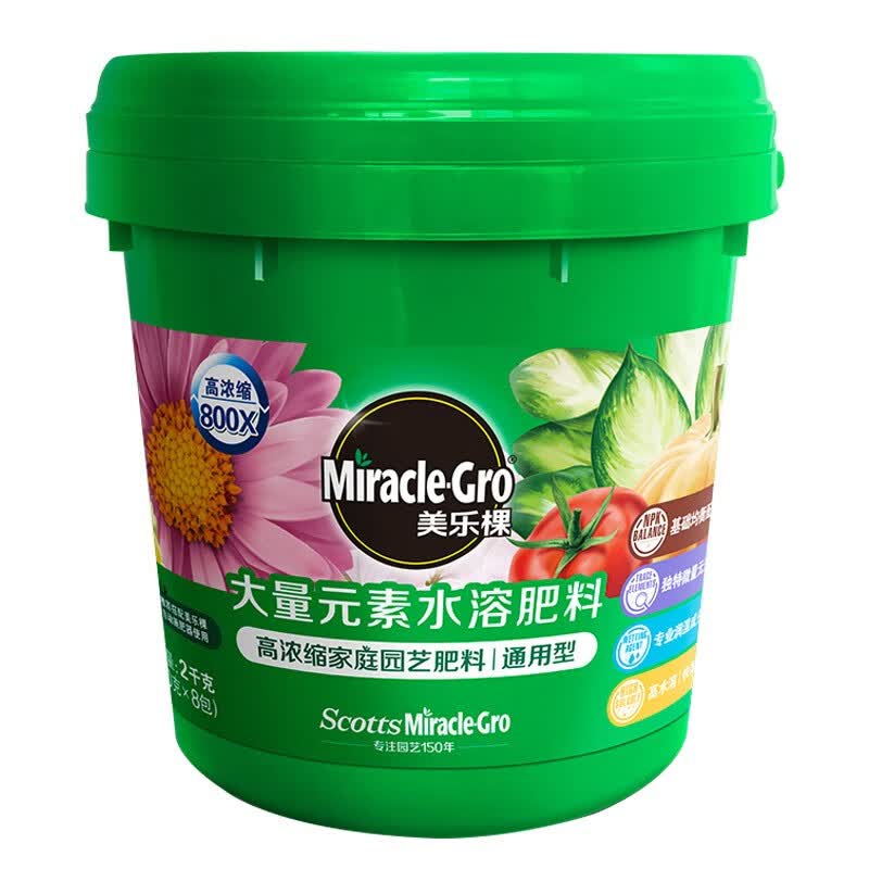 美乐棵 2KG水溶肥通用型补充装 家庭园艺肥料 园艺种植液 办公室阳台桌面盆栽自动施肥器补充装使用感如何?