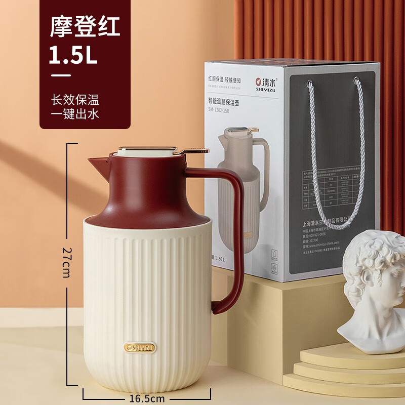 清水(shimizu) 清水智能保温壶家用大容量欧式保温水壶暖水壶热水壶热