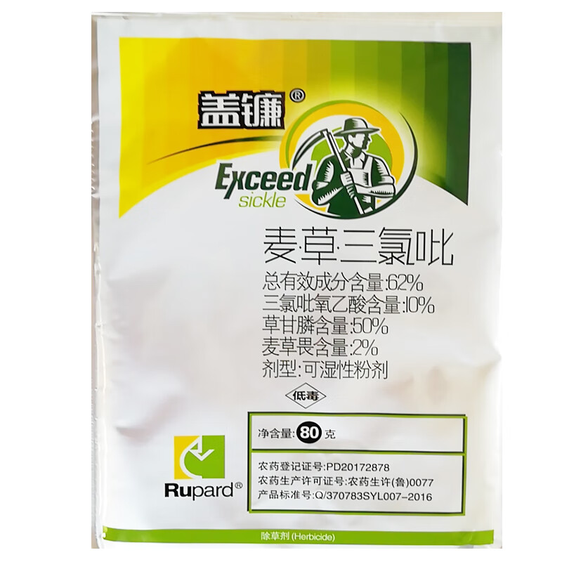 盖镰 62%三氯吡氧乙酸草甘膦麦草畏芦苇灌木藤蔓游草竹子除草剂 80克*