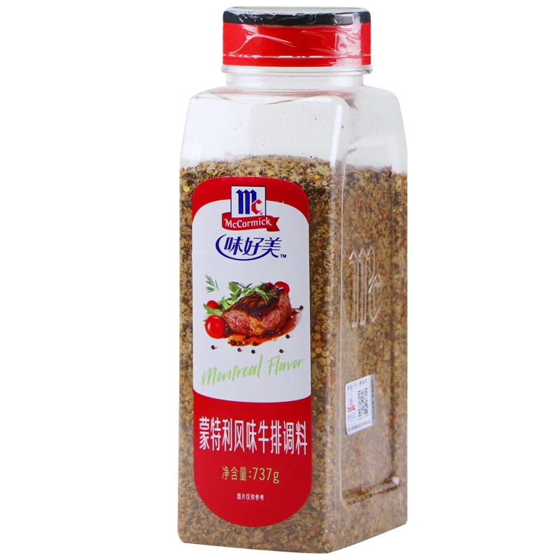 味好美蒙特利牛排调料737g西餐牛排腌制调料 煎炒烤烧烤调料腌制调味