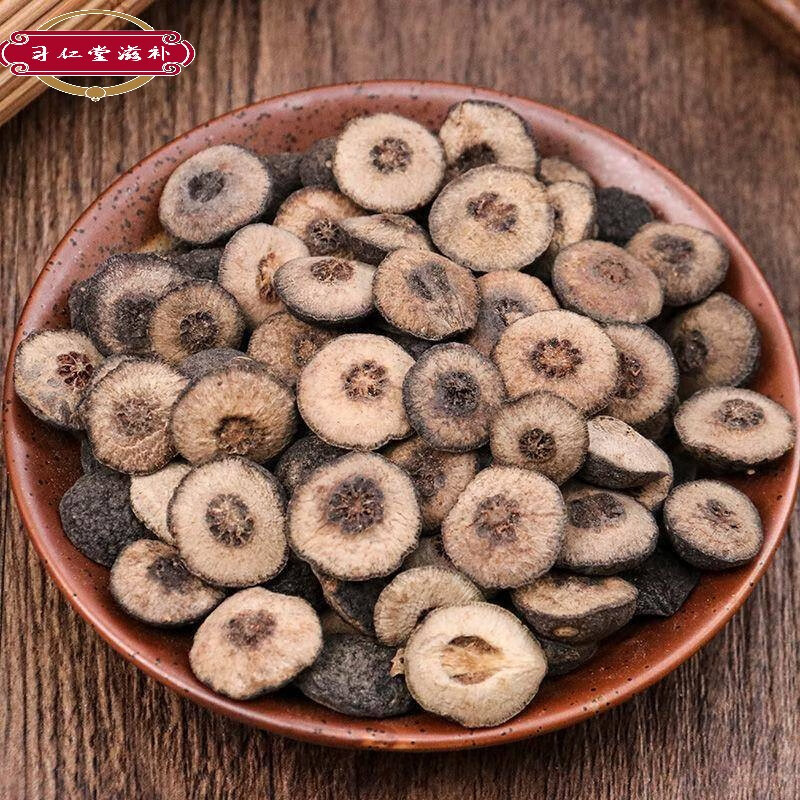 枳实江西枳实野生枳实片新货优质小枳实枳壳道地 正品枳实—百克(二两