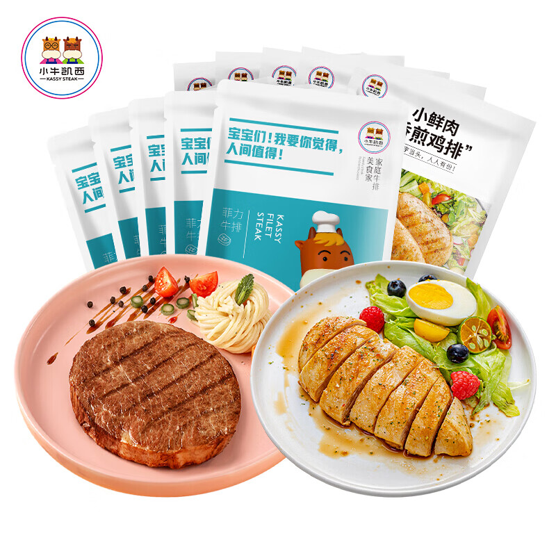 京东超市 2020-08-27 - 第22张 | 最新购物优惠券 京东超市 2020-08-27 - 第22张 | 最新购物优惠券
