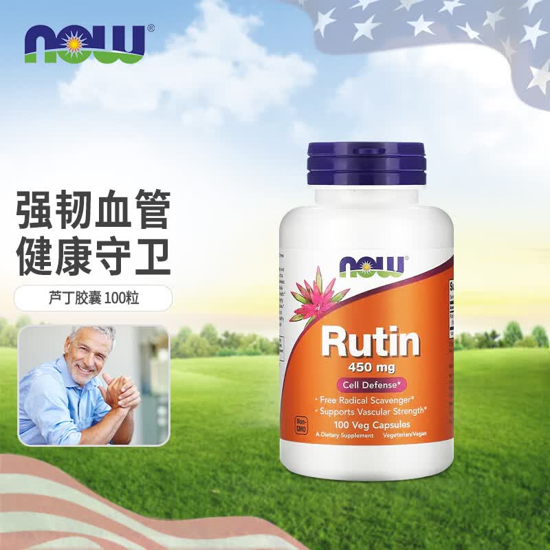 诺奥NOWFoods 芦丁胶囊rutin维生素P生物类黄酮 美国原装 芦丁胶囊450mg100粒