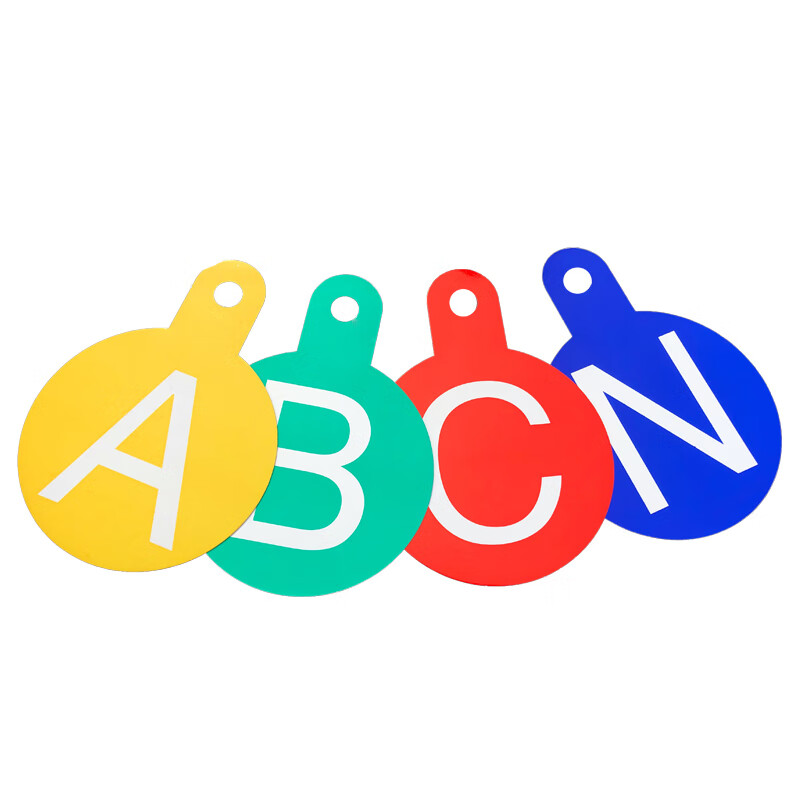 满全 mq-7958 高压相序牌 Φ160mm