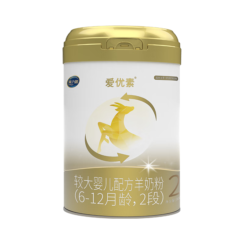 爱优素【新客咨询赠2小罐】2段6-12月二段较大婴儿A2蛋白配方羊奶粉800g 爱优素2段800g*1罐