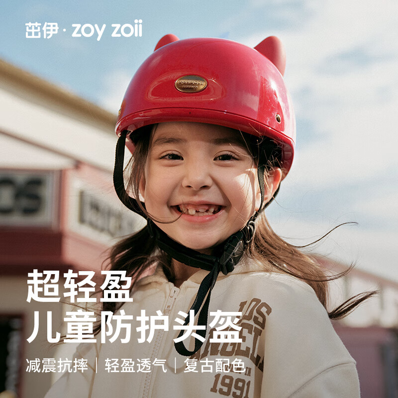 轮滑护具历史价格价格查询|轮滑护具价格历史