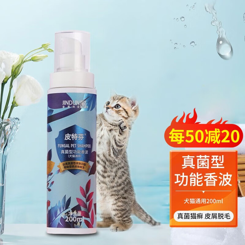 浴液京东商品历史价格查询|浴液价格走势