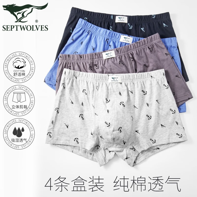 男性内裤价格走势及七匹狼夏季男平角裤推荐
