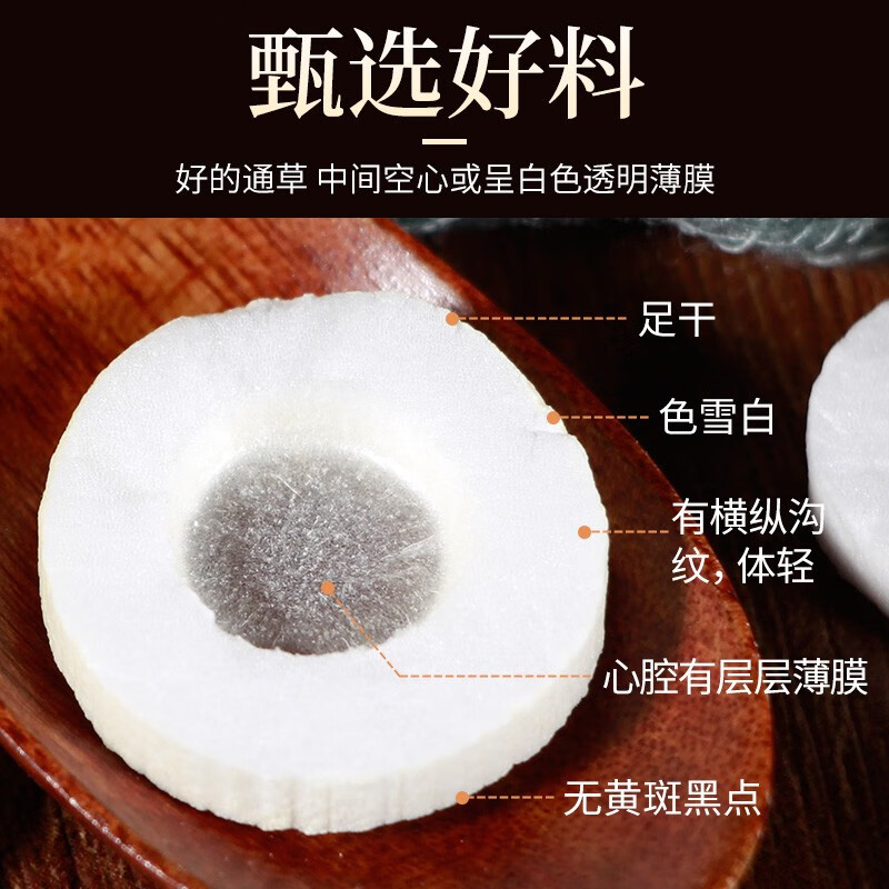 齐玉堂大通草指导下奶追奶汤产后月子哺乳期奶水不足母乳喂催乳宝煲汤 基础版通草3宝230g 【已按天分装】育婴师教追奶