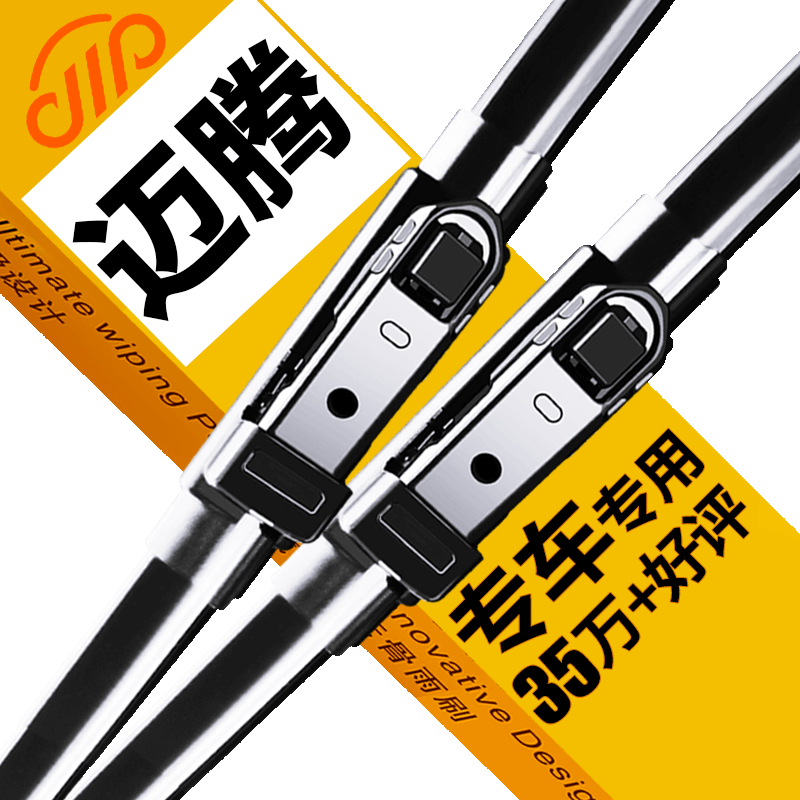 惊喜!价格飙升,抓紧时间抢购京东753903!