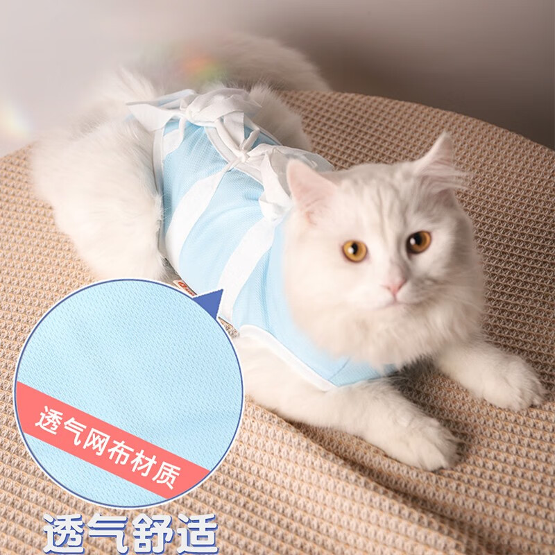 多瑙夢貓咪絕育服母貓手術服衣服透氣戒奶服斷奶服公貓防舔術后寵物貓貓 兩件裝綁帶貓咪手術服粉白 S-領圍20 胸圍32 背長28建議2-4