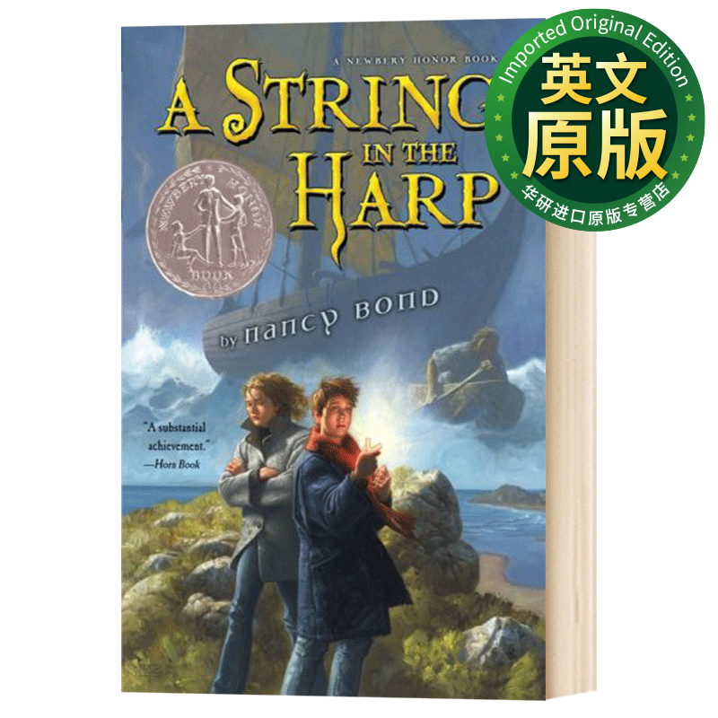 竖琴的弦 a string in the harp 纽伯瑞儿童文学奖 读物小说 英文版