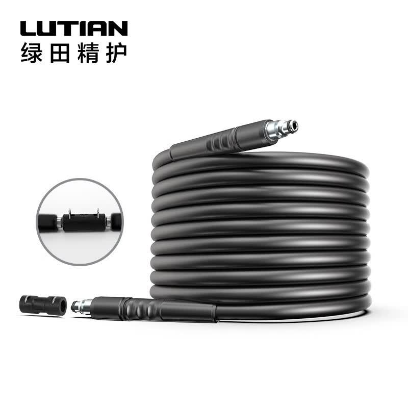 绿田（LUTIAN）洗车机配件原装高压管出水管加厚耐用 出水延长管（9米，两端快插）属于什么档次？