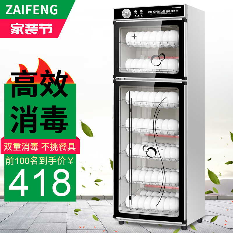 怎么查京东商用柜全网最低时候价格|商用柜价格历史