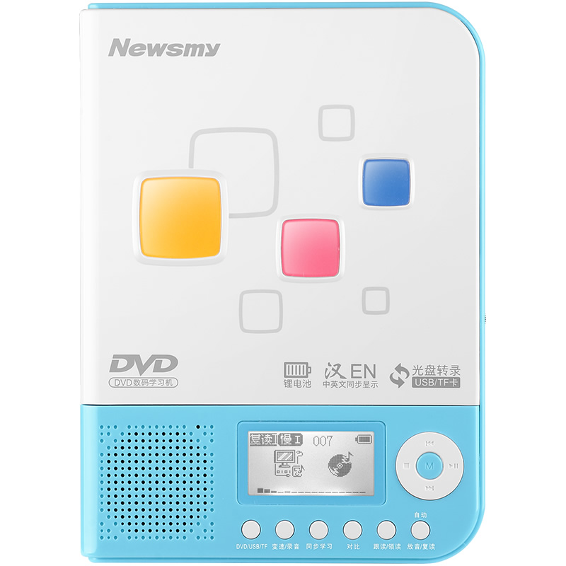 特纠结纽曼DVD-L350状元版蓝色复读机怎么样？说说一周感受告知
