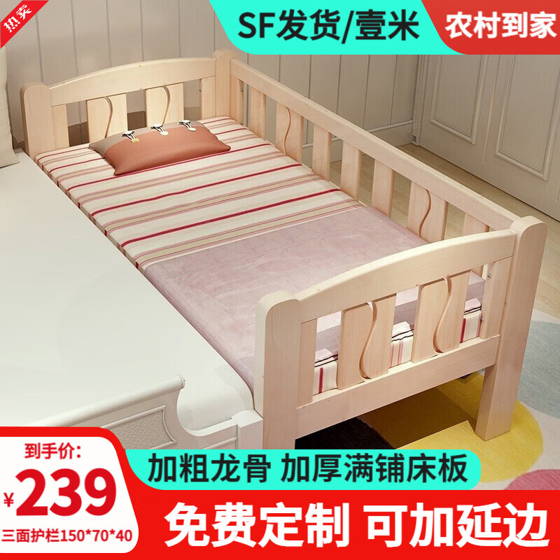 儿童床历史价格查询网址|儿童床价格历史