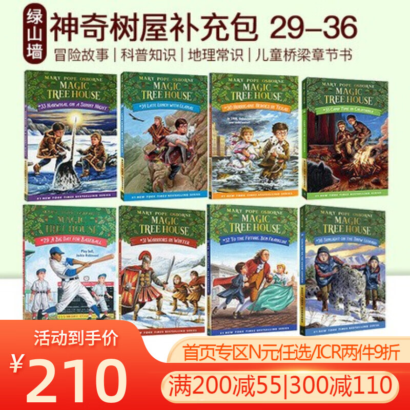 英文原版 新版神奇树屋 第一季 新出版 8册 The Magic Tree House Mth 29 30 31 32 33 34 35 36 The Magic Tree House