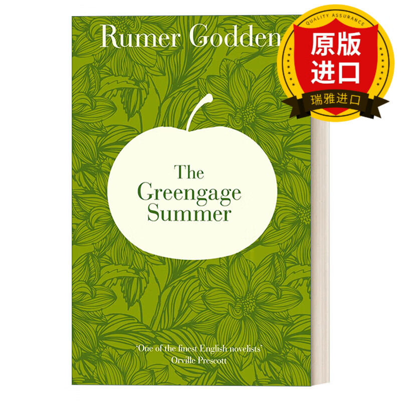 the greengage summer 豆蔻春心 瑞雅进口原版