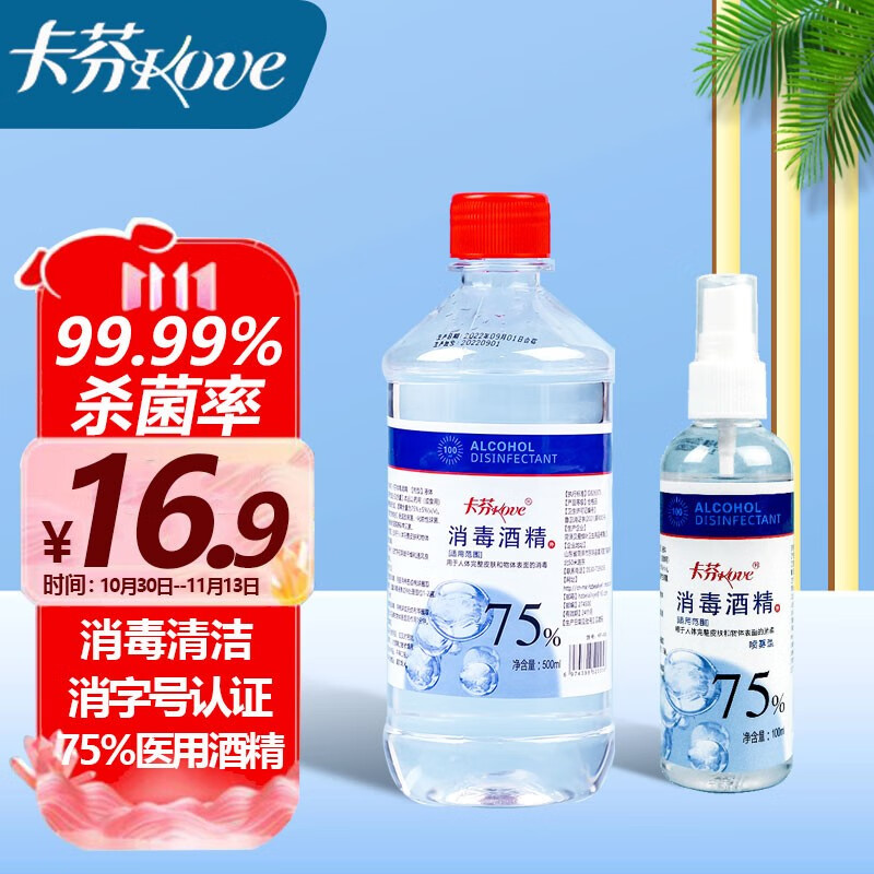 惊喜不断!价格飙升,限时抢购!