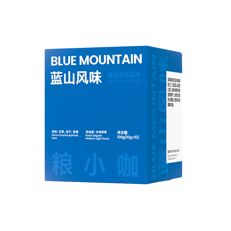 咖啡怎么查询历史价格|咖啡价格历史