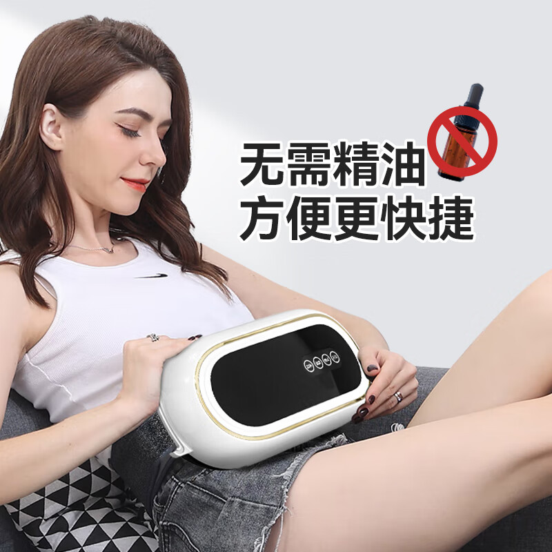 Weyluk【德国品牌】揉腹仪 腰部腹部无线热敷按摩器 经期暖腹便秘腹胀理疗仪 揉腹排胀气按摩仪