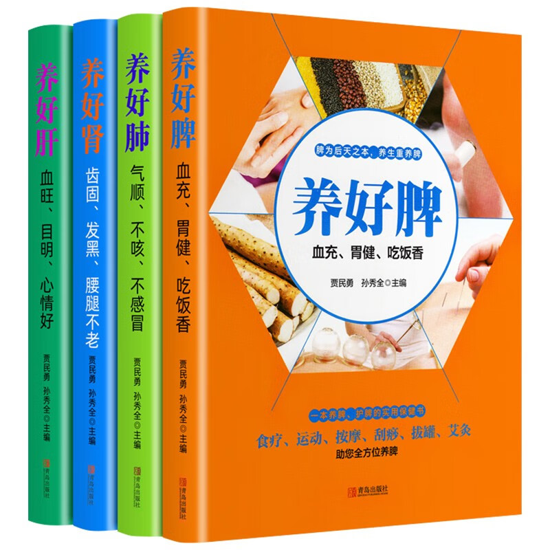 【智涵品睿】中医保健商品，助你享受全面健康护航！|有什么软件可以看中医历史价格