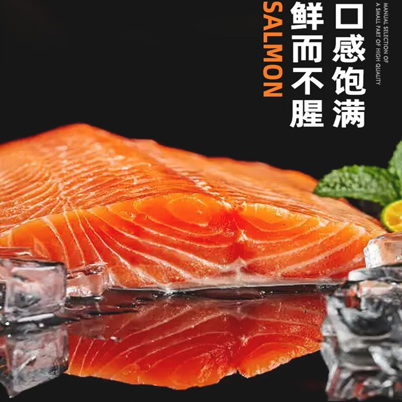 聚鲜品挪威进口冰鲜整条三文鱼(大西洋鲑)14-12斤一条 可选择发货方式 要整条发出