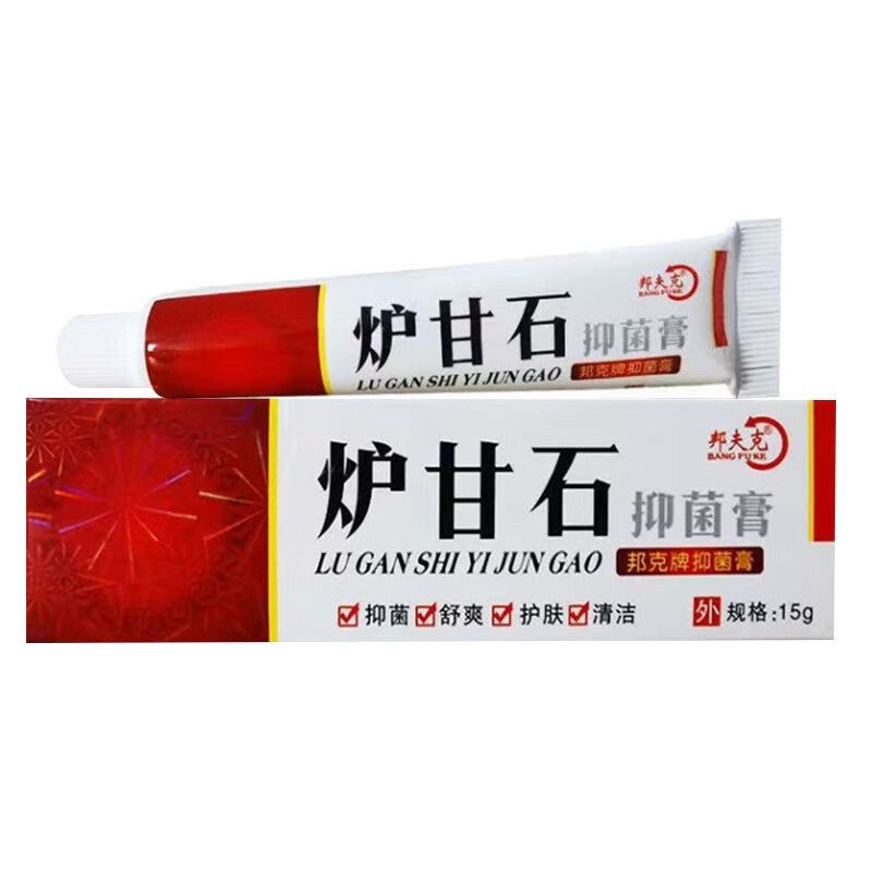 邦夫克炉甘石抑菌乳膏软膏皮肤过敏皮肤外用止痒 20支