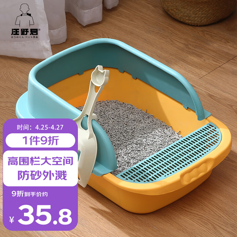 怎么查看猫砂盆历史价格|猫砂盆价格比较