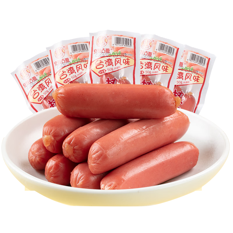 克拉古斯臺(tái)灣風(fēng)味熱狗腸開袋即食香腸火腿腸休閑辦公零食小吃燒烤脆皮腸 2袋4根（原味微甜）